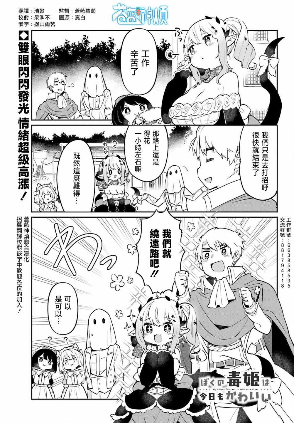 第08话0