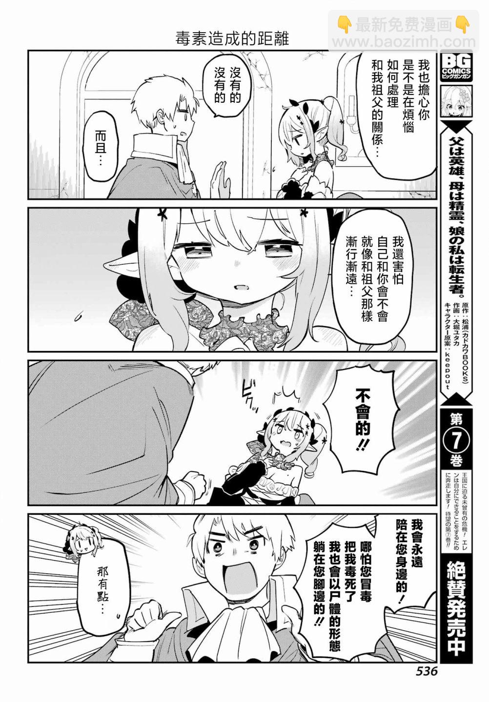 第08话13