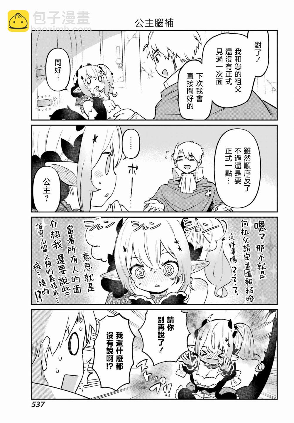 第08话14