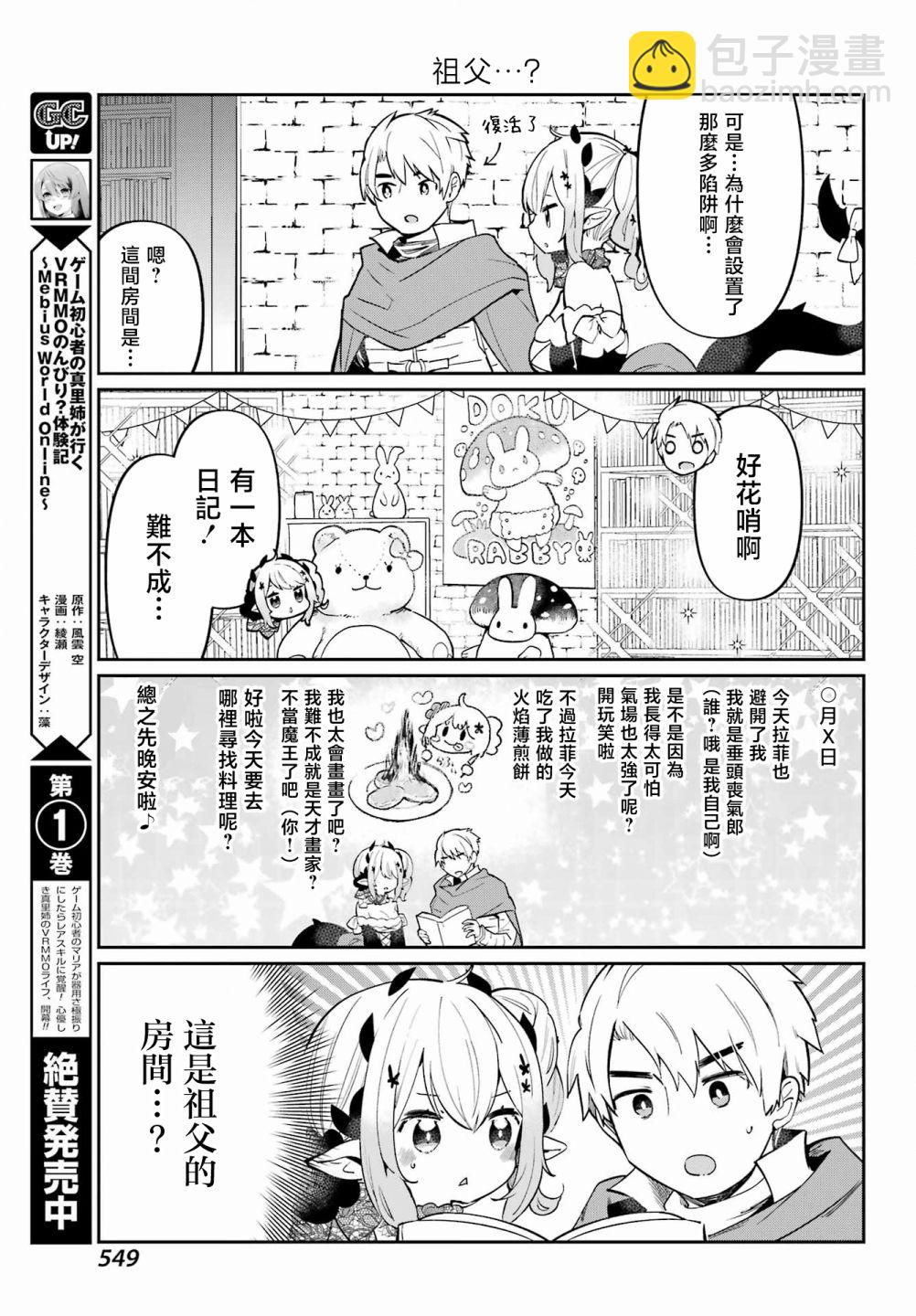 第09话10