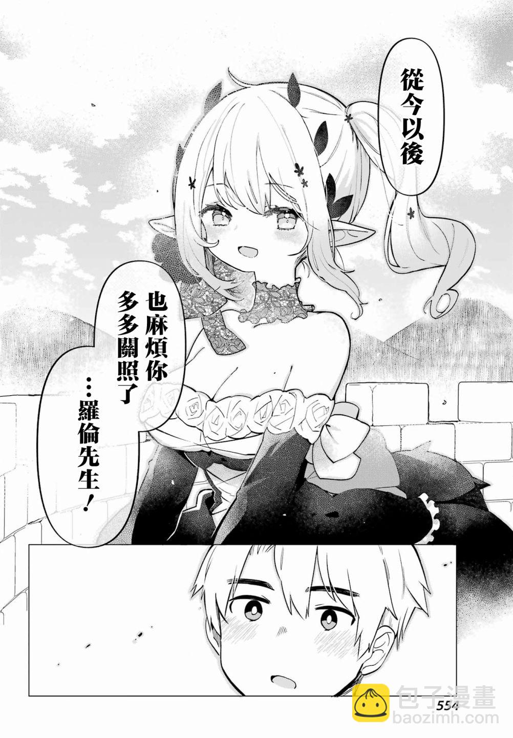 第09话15