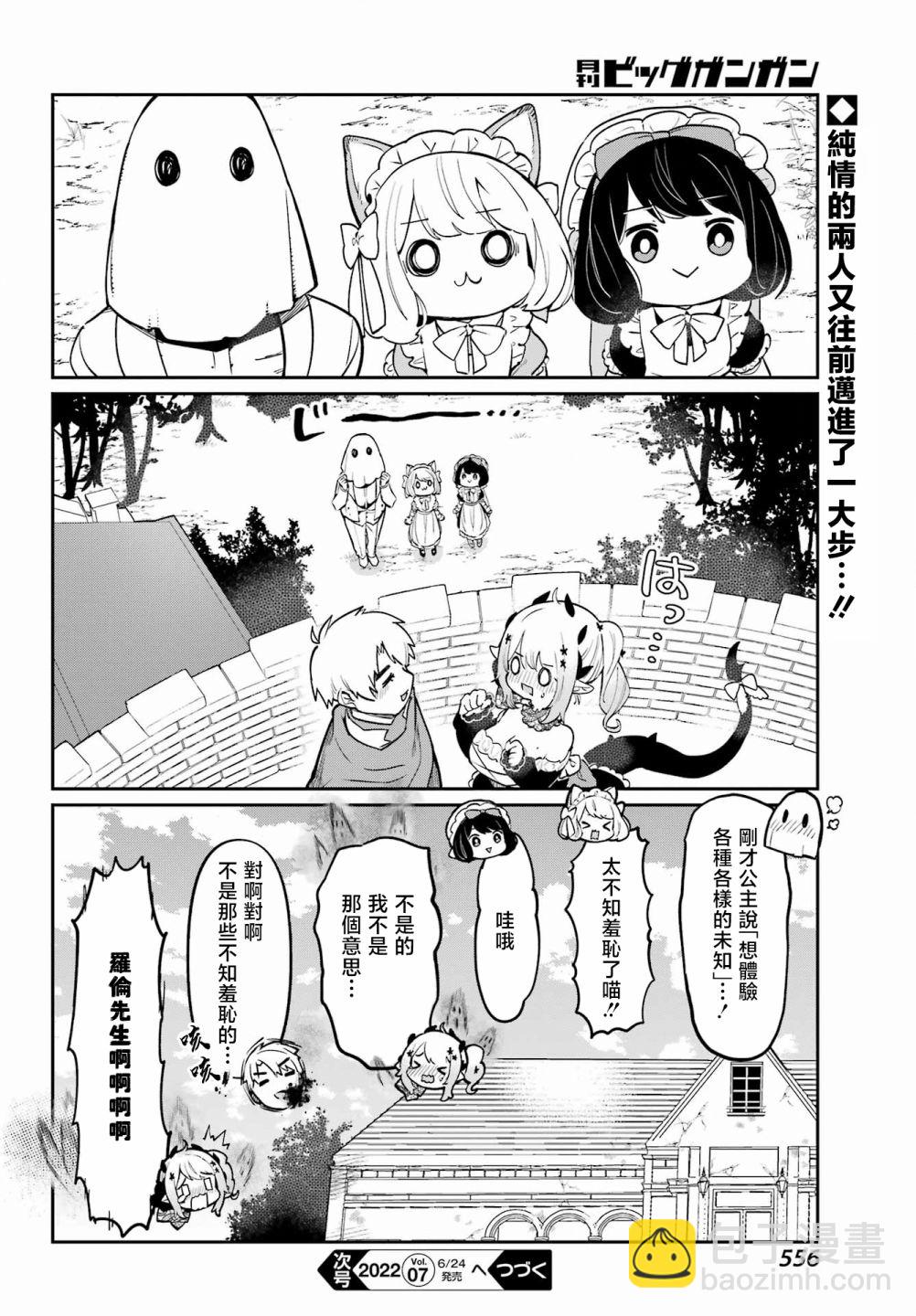 第09话17