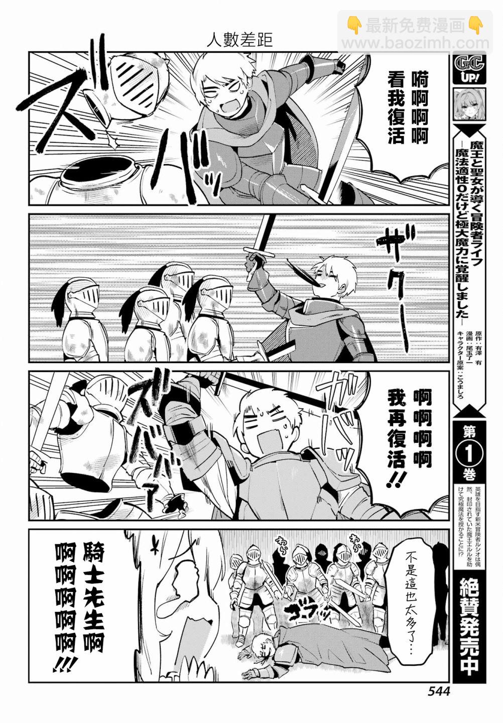 第09话5