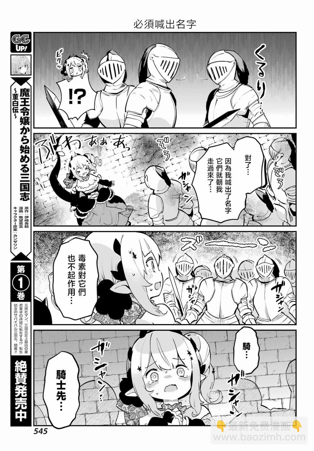 第09话6