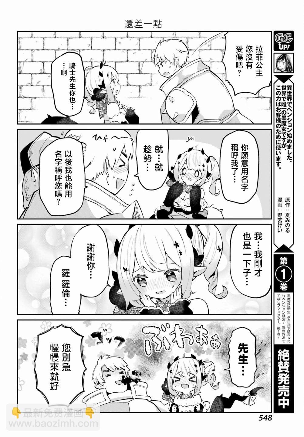 第09话9