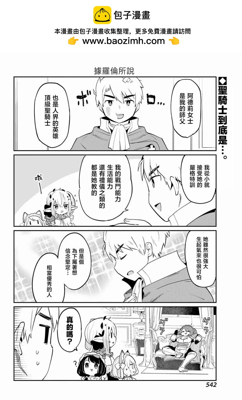第13话1
