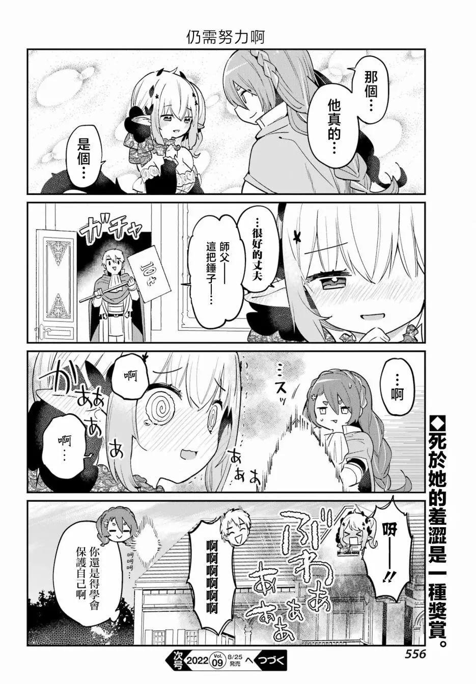 第13话15