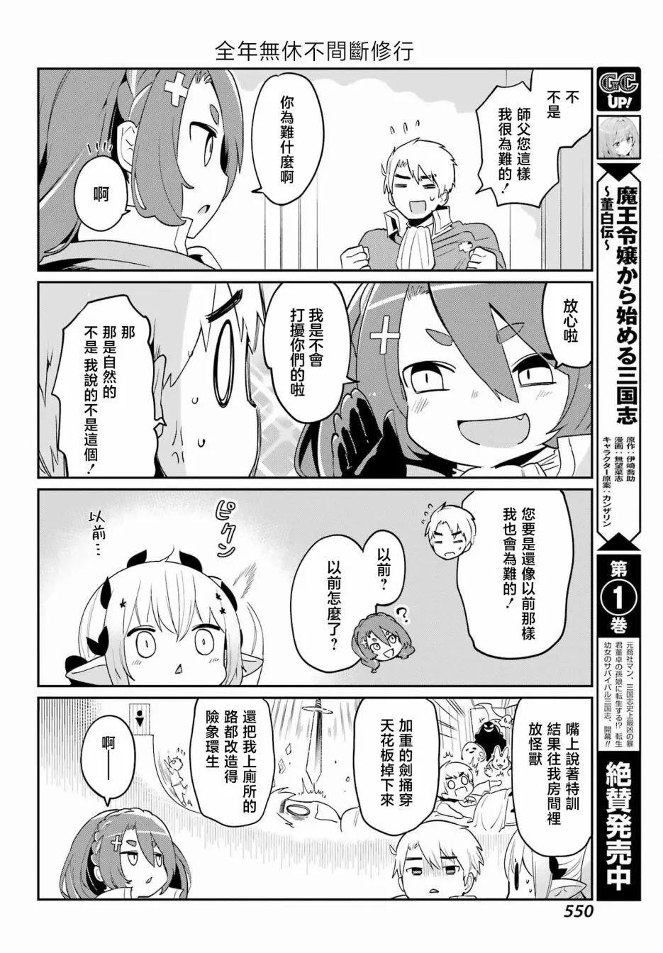 第13话9