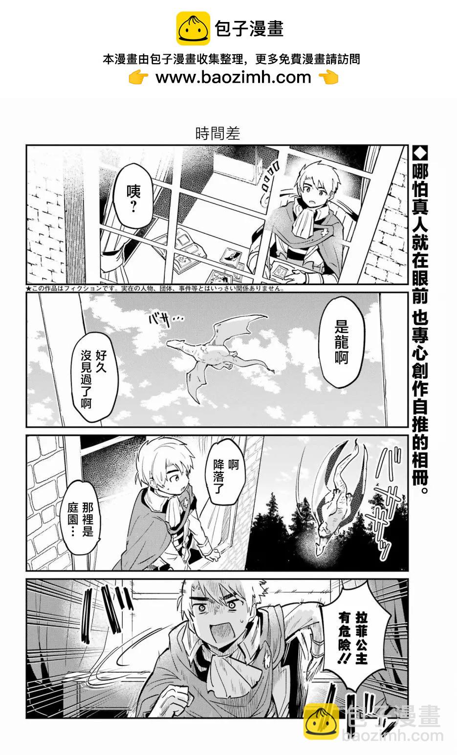 第16话1