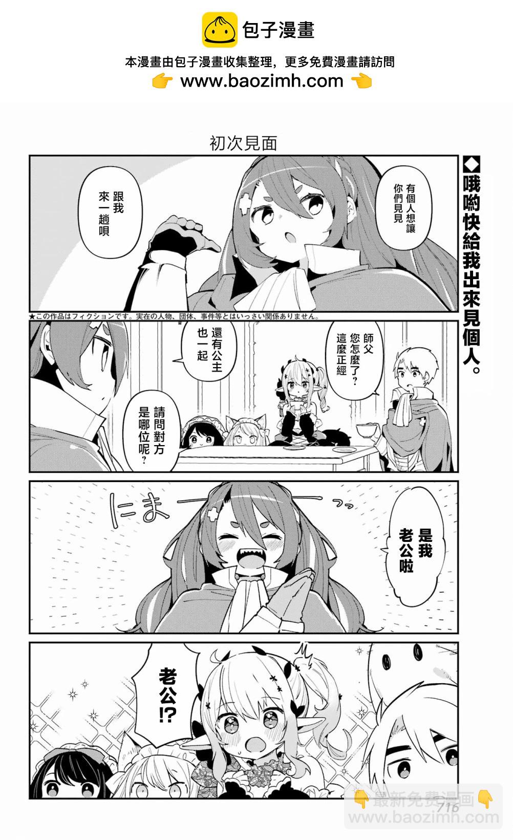 第18话1