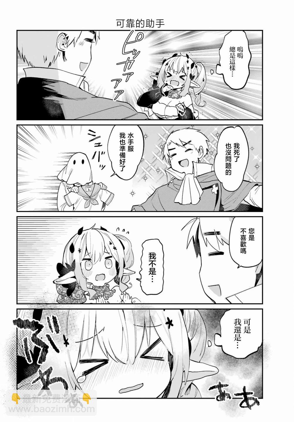 第18话13