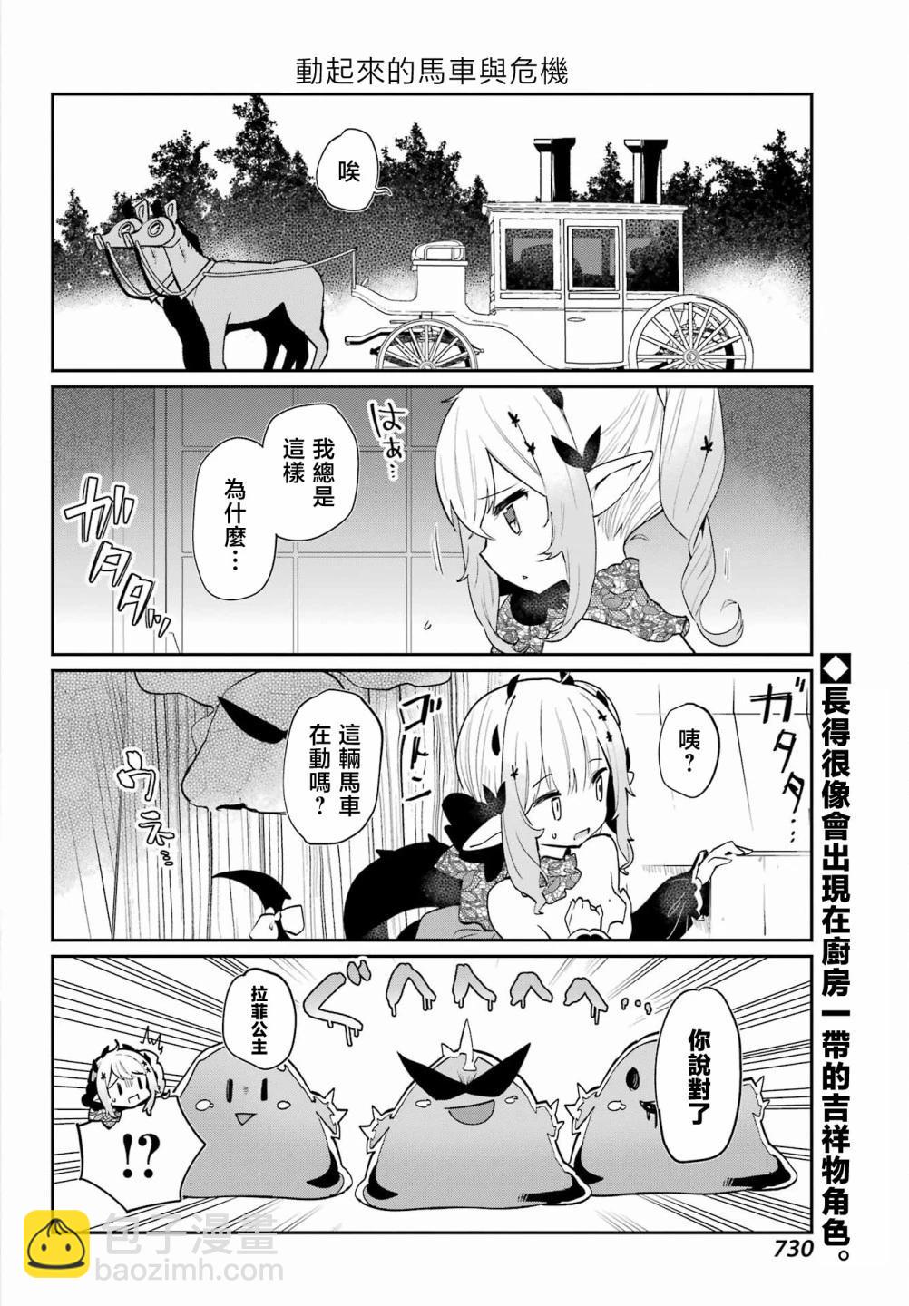 第18话15