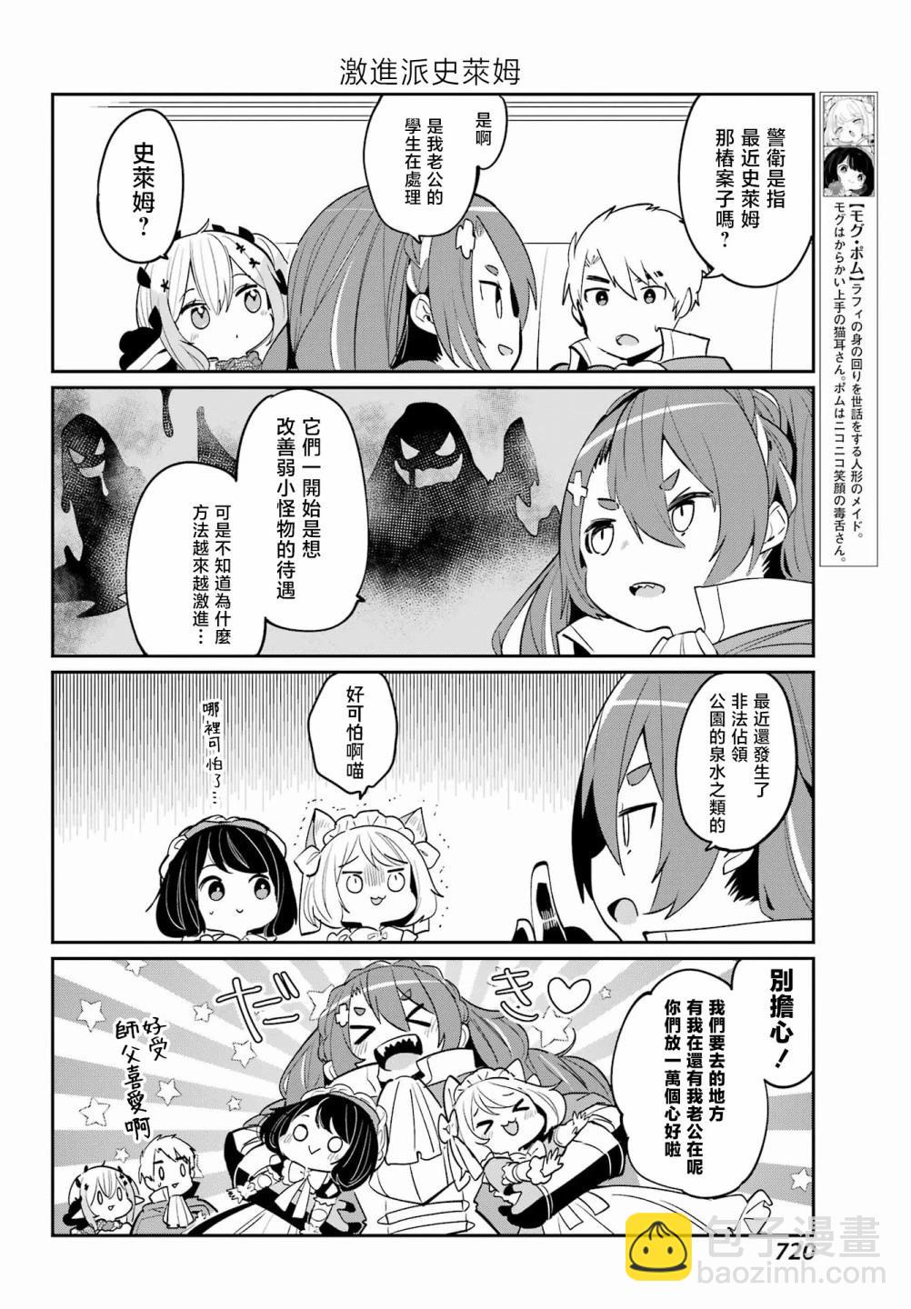 第18话5