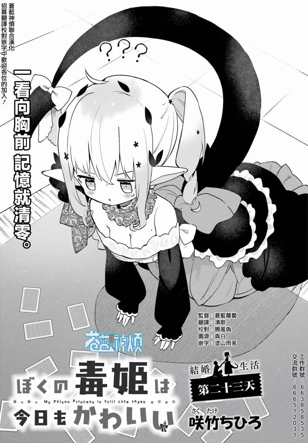 第23话0