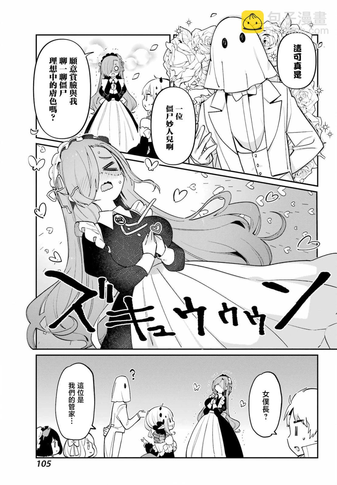 第24话14