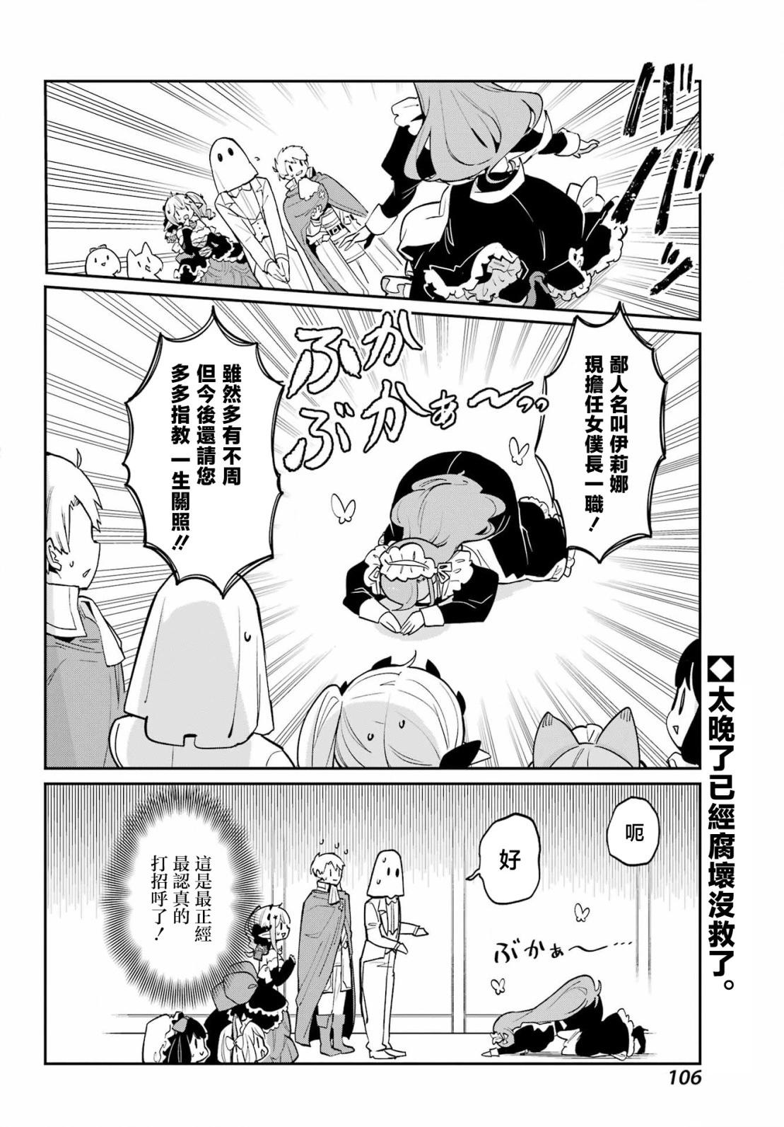第24话15