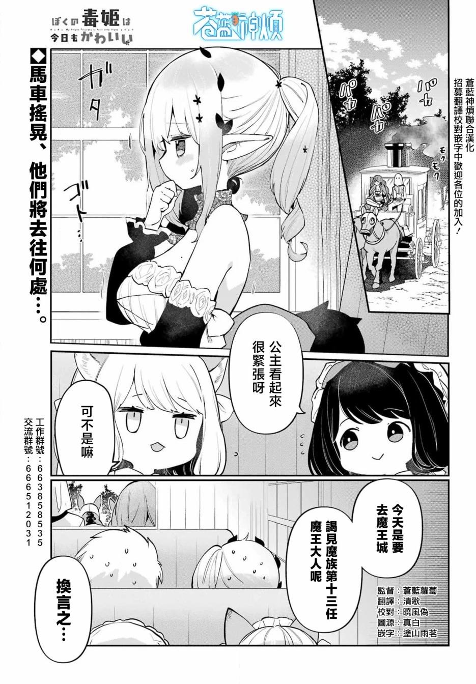 第28话0