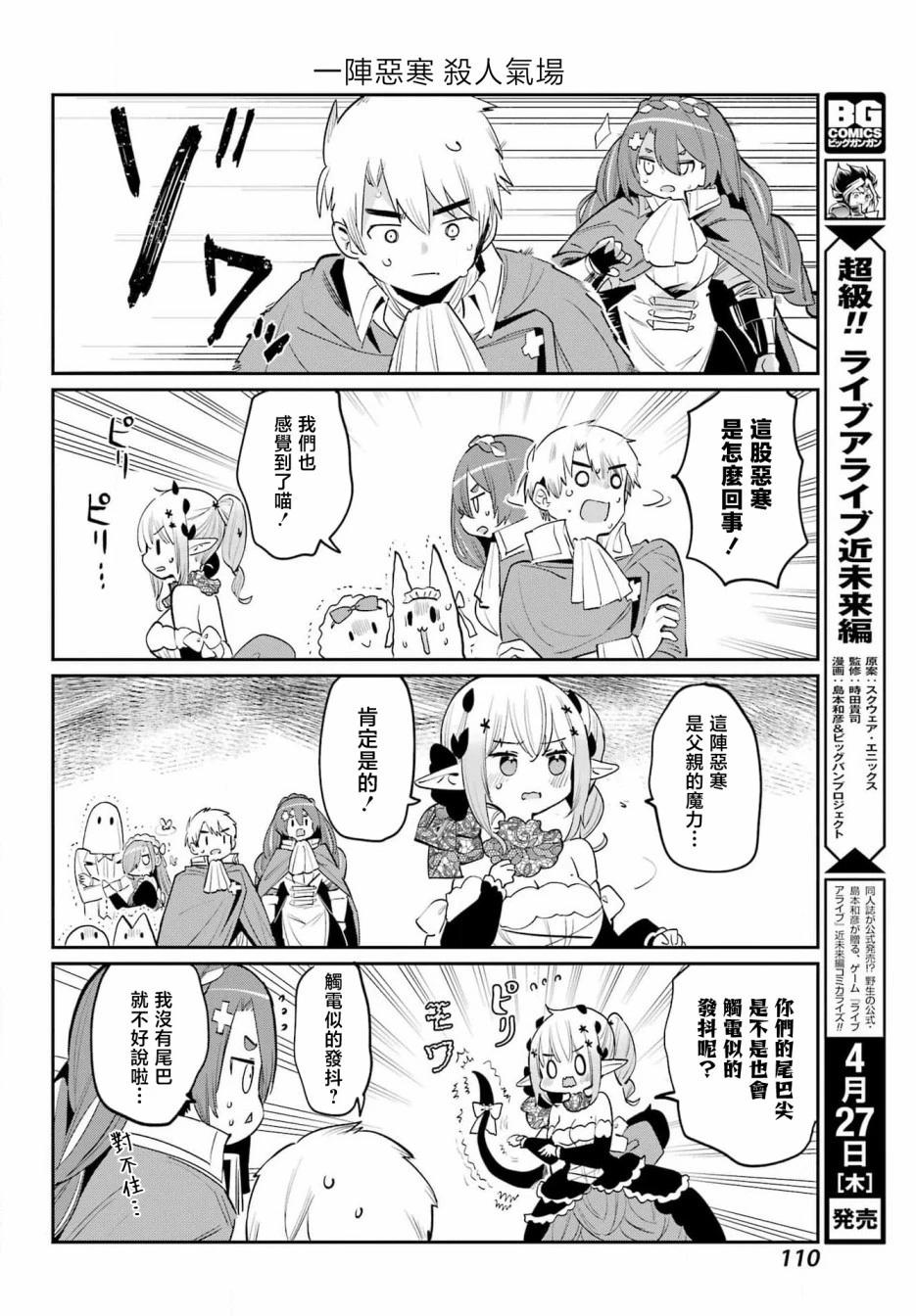 第28话13