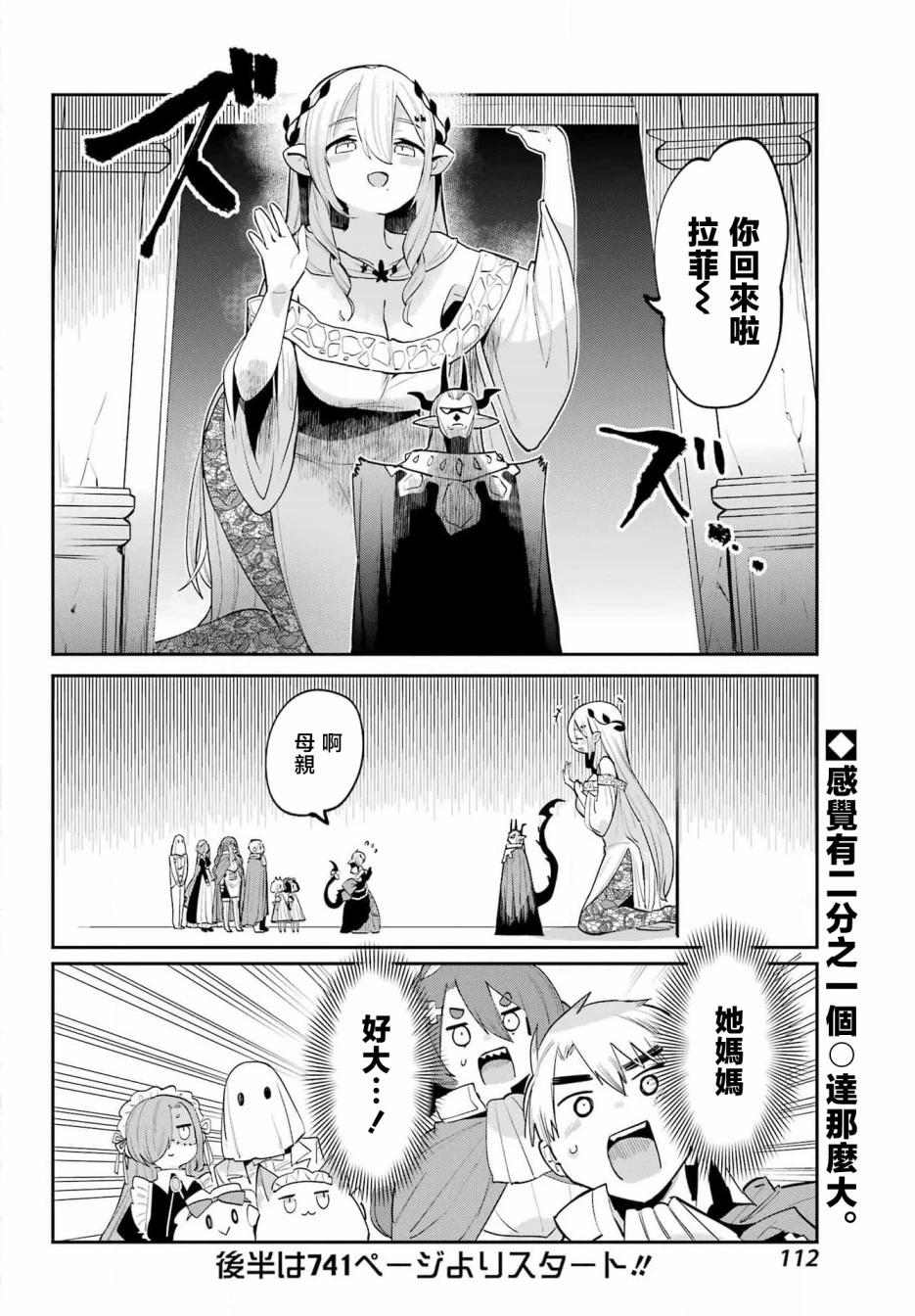 第28话15