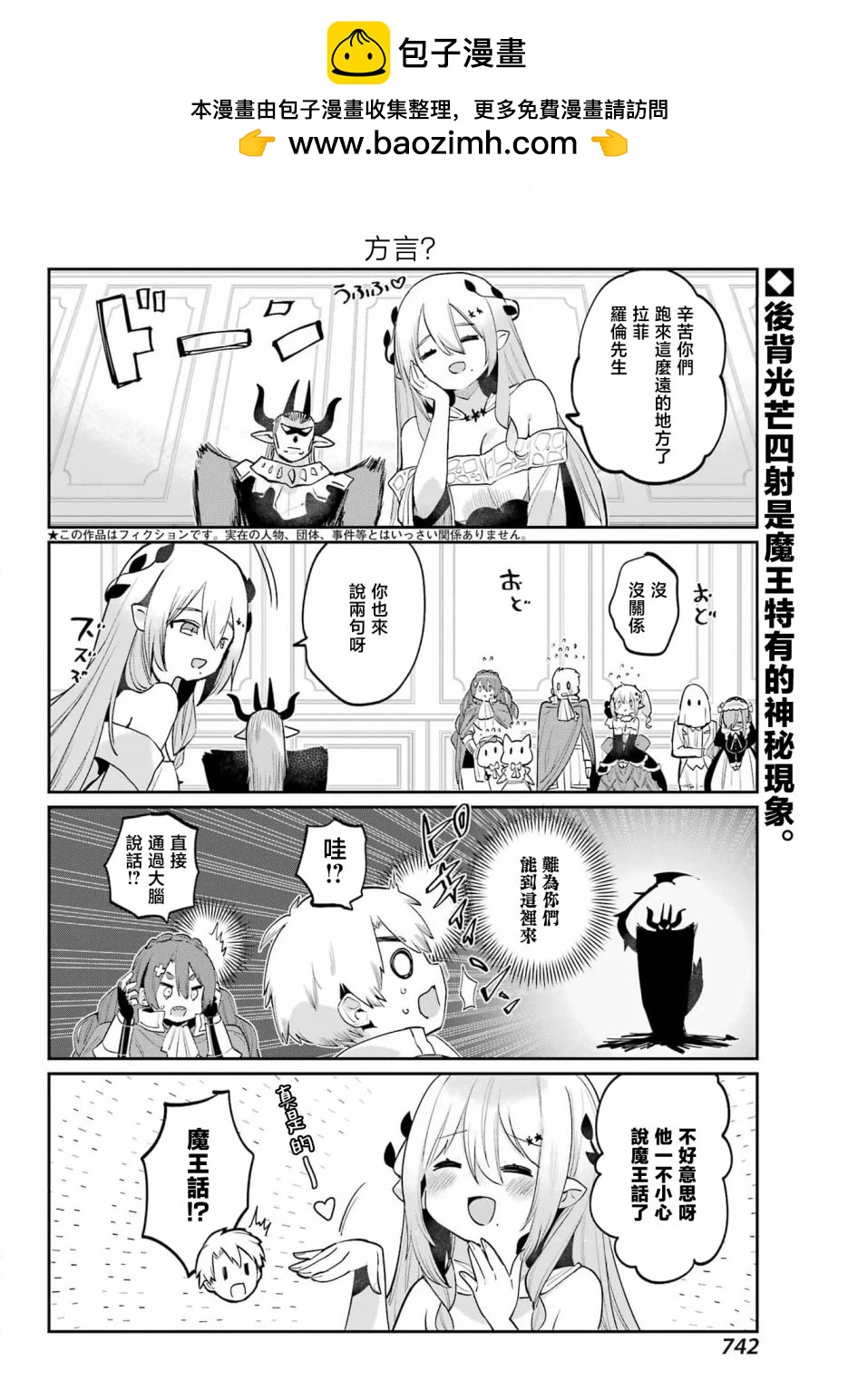 第29话1