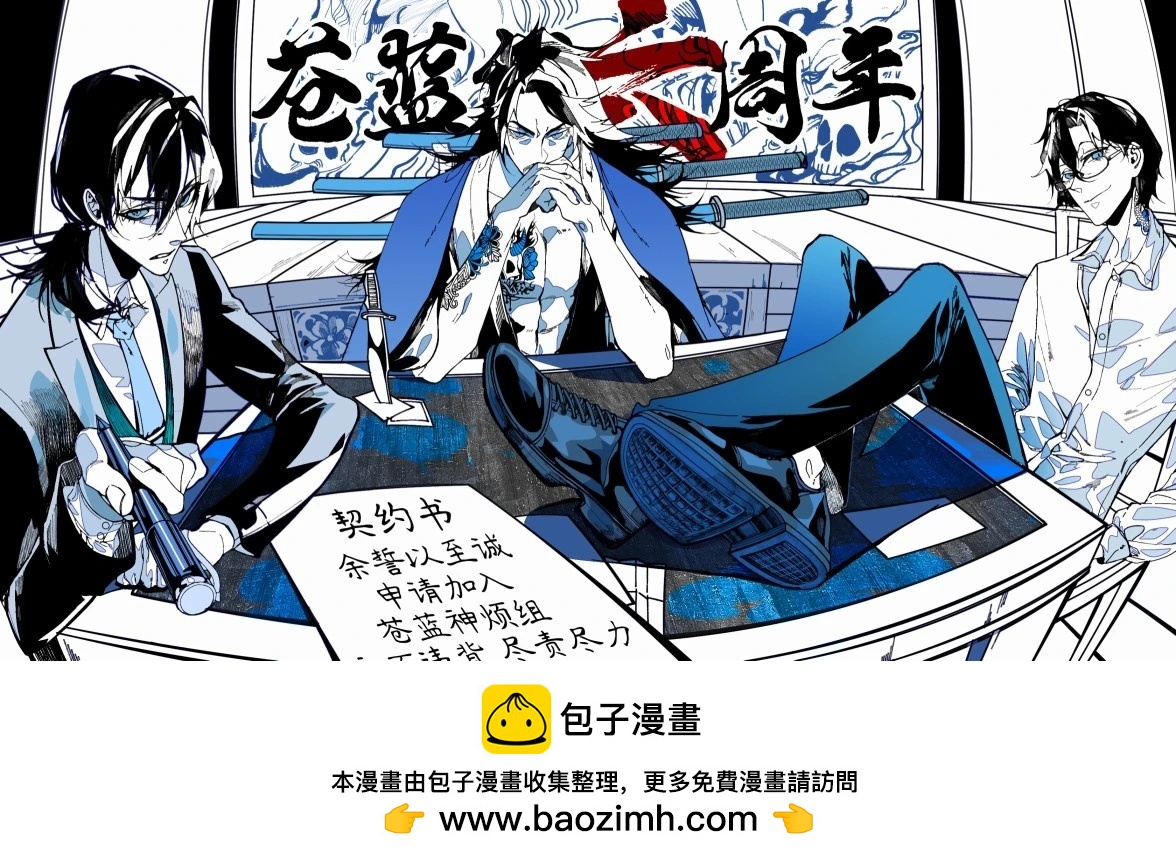 第29话17