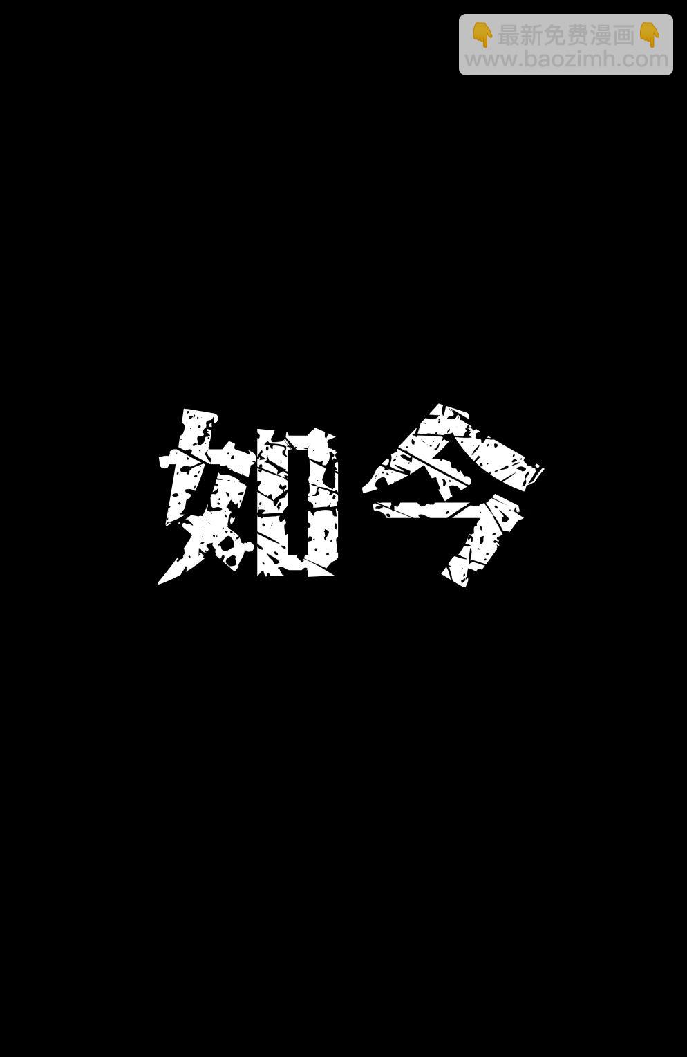 第2话2