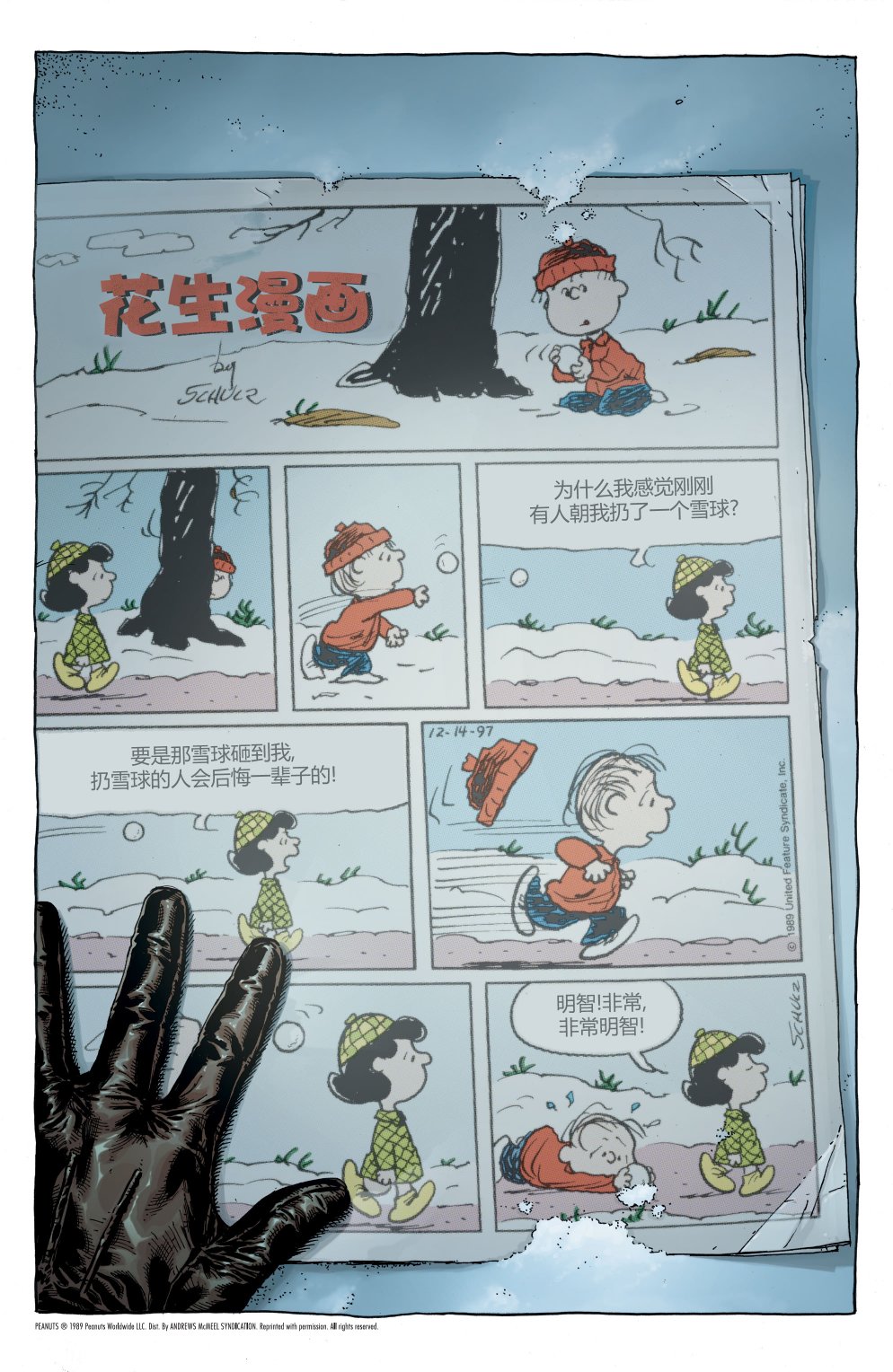 第4话2