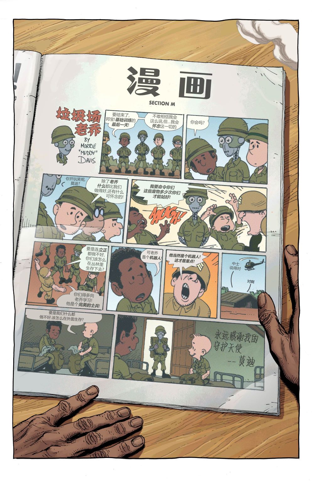 第02卷10