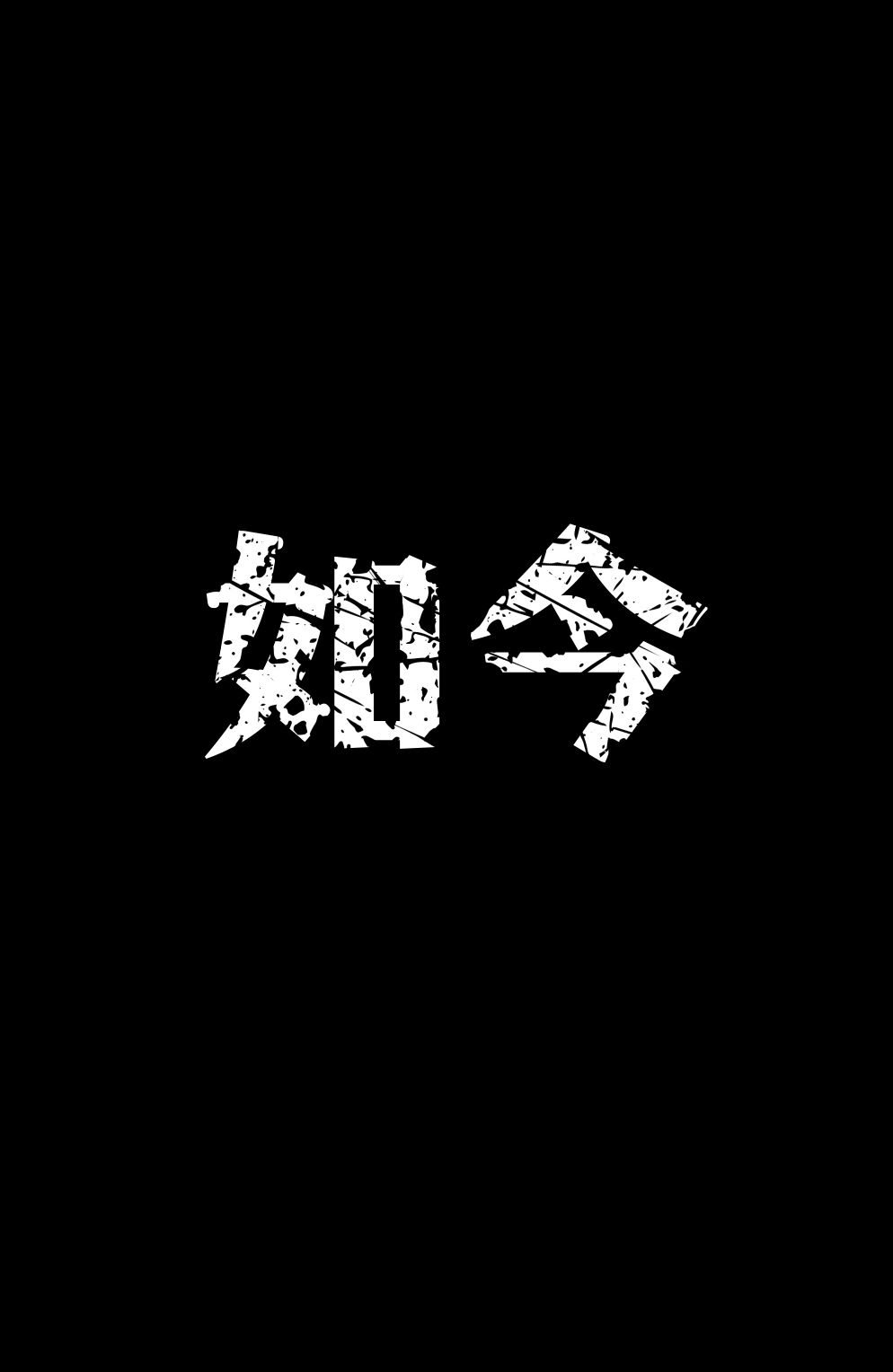 第02卷2