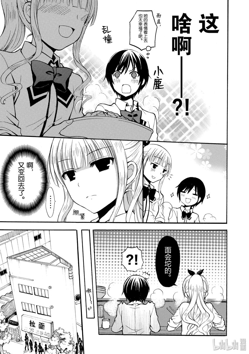 116