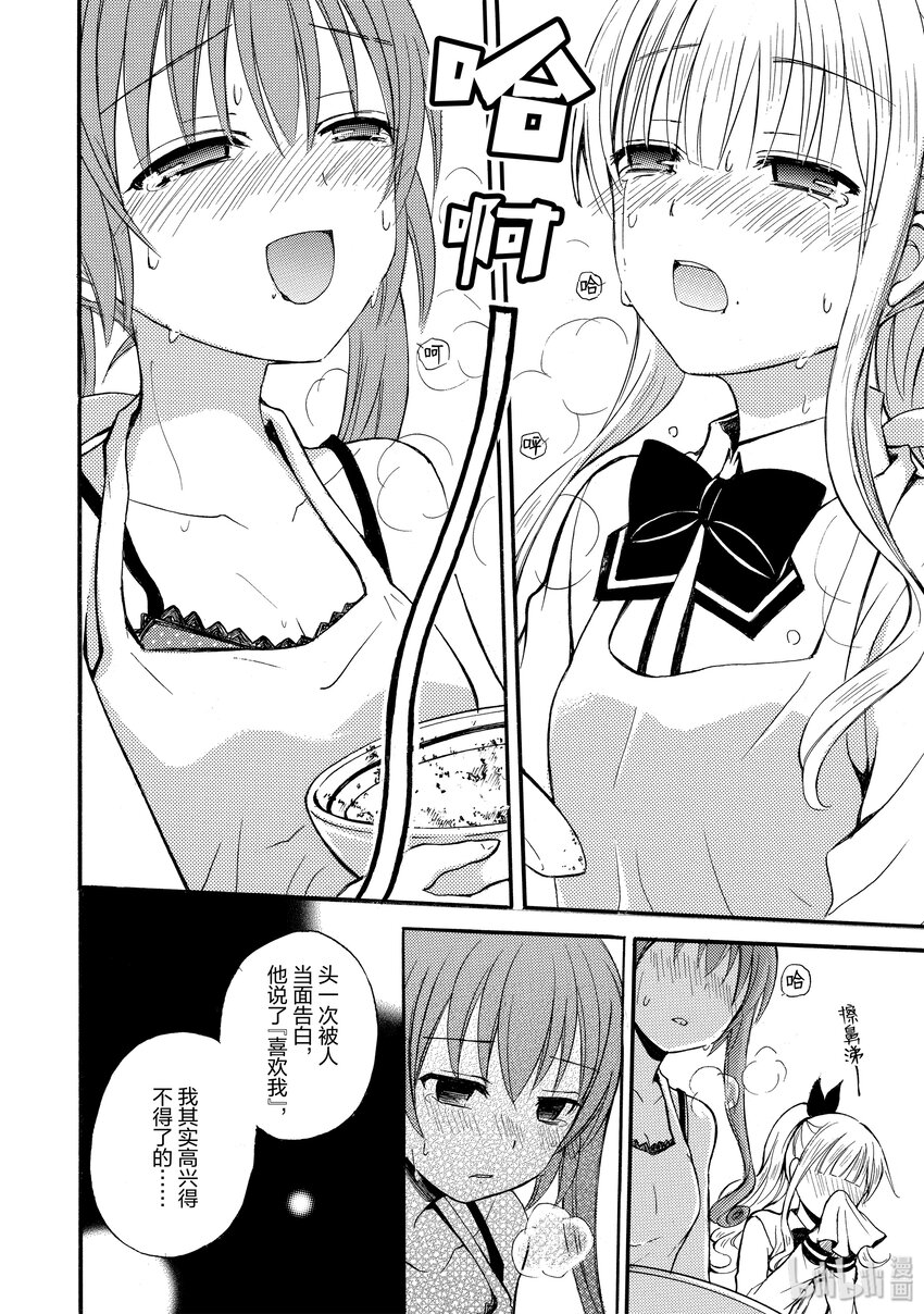 513