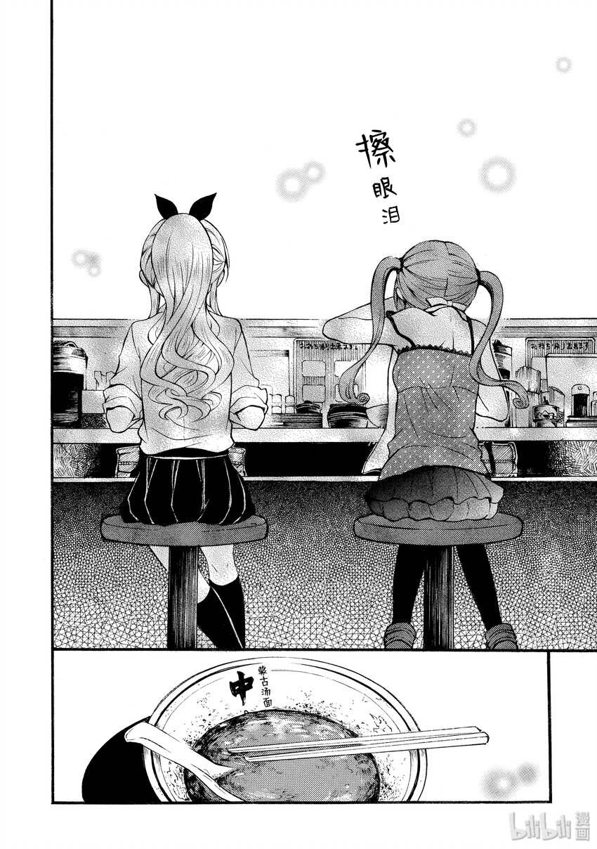 515