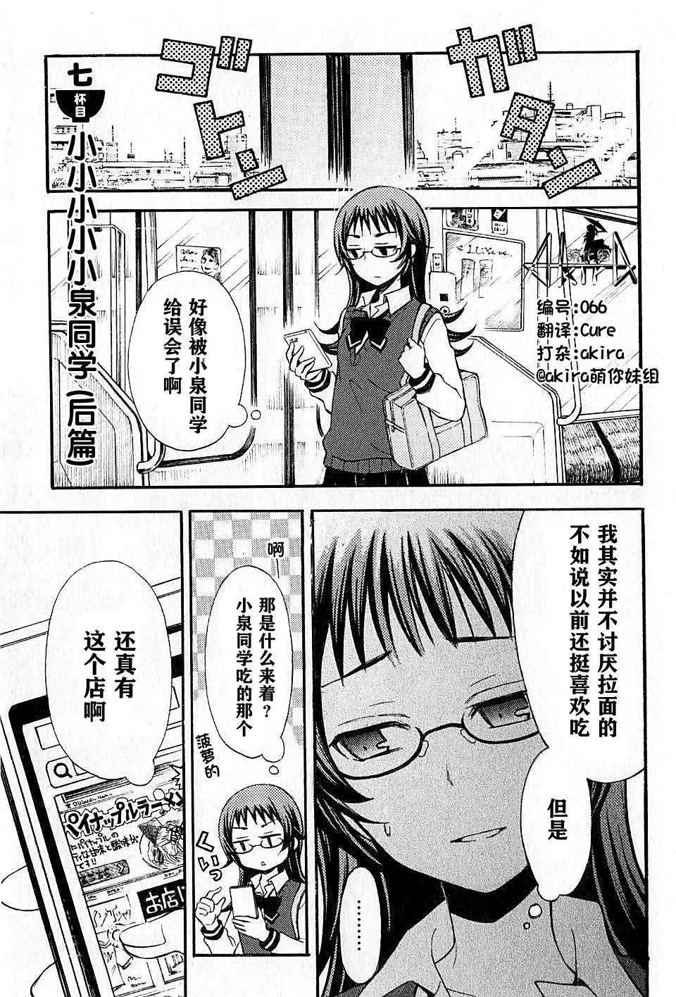 第07回0