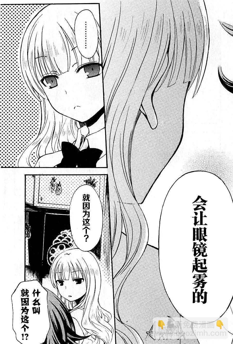 第07回10