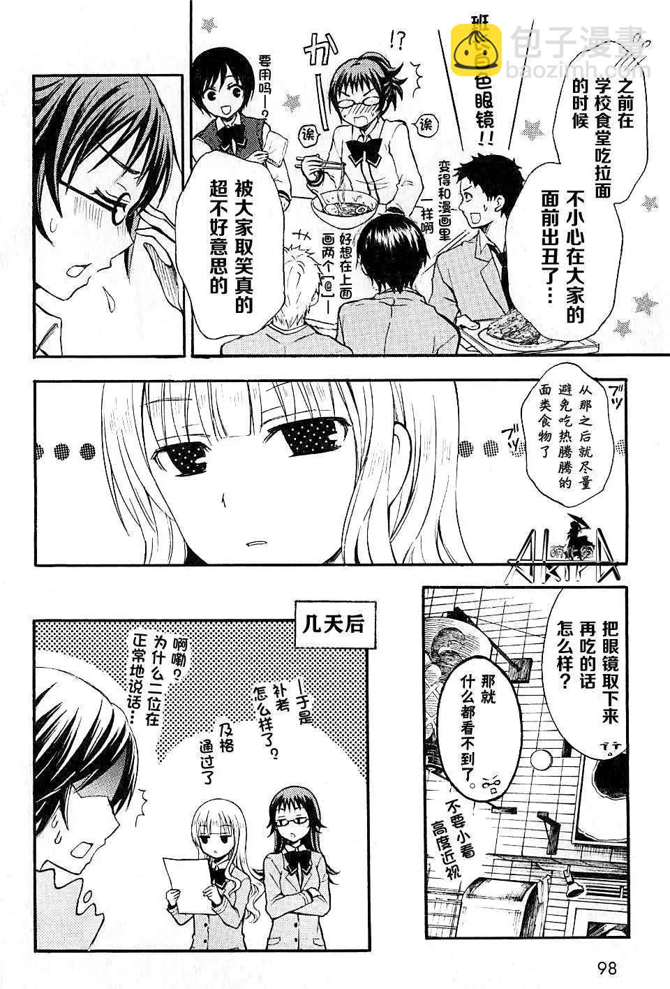 第07回11