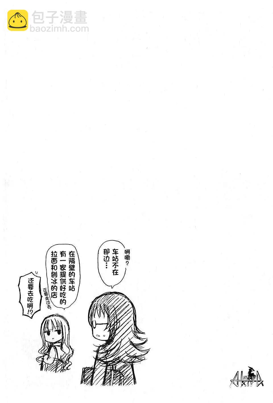 第07回12