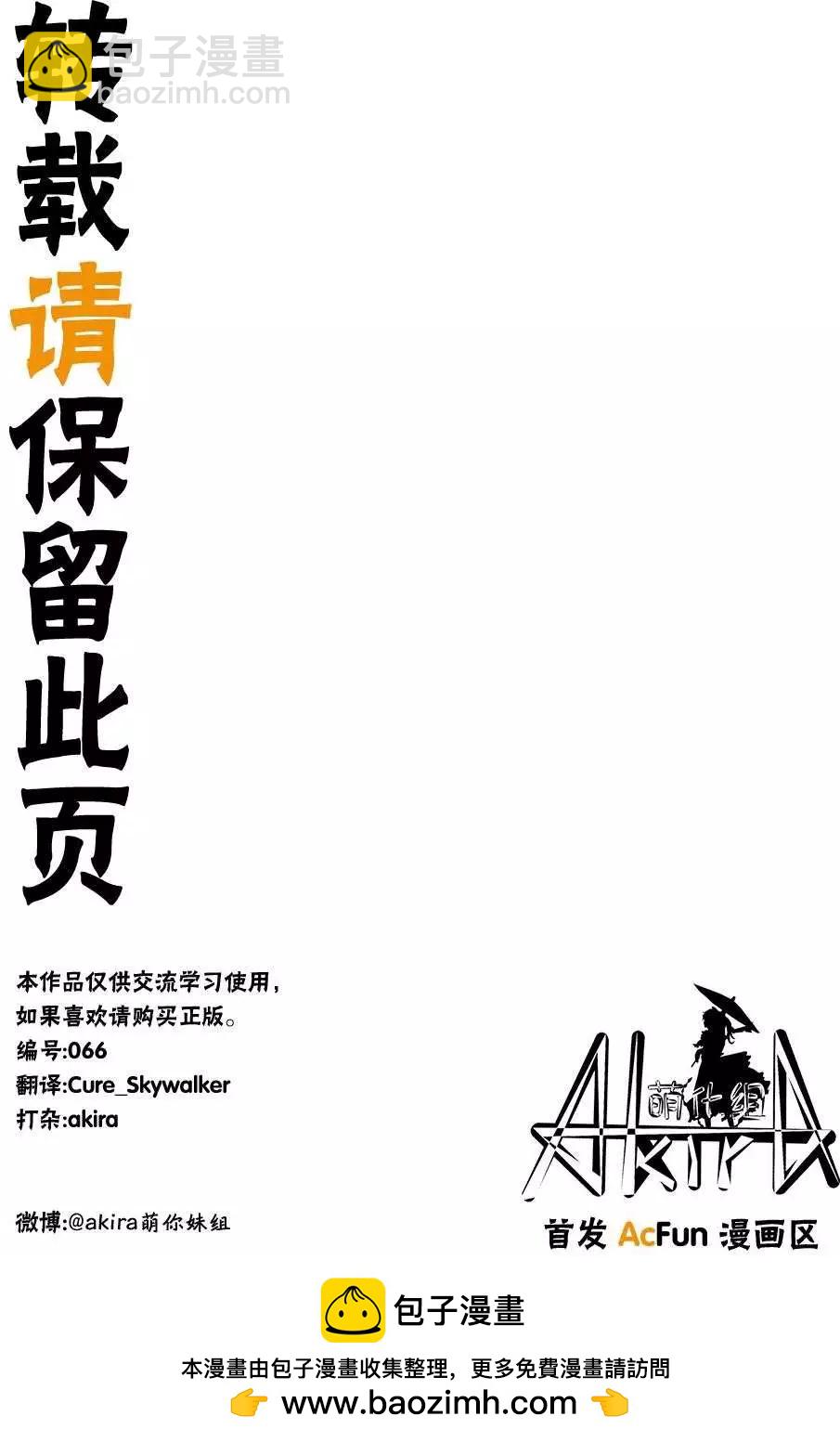 第07回13