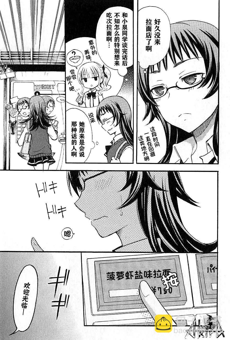 第07回2