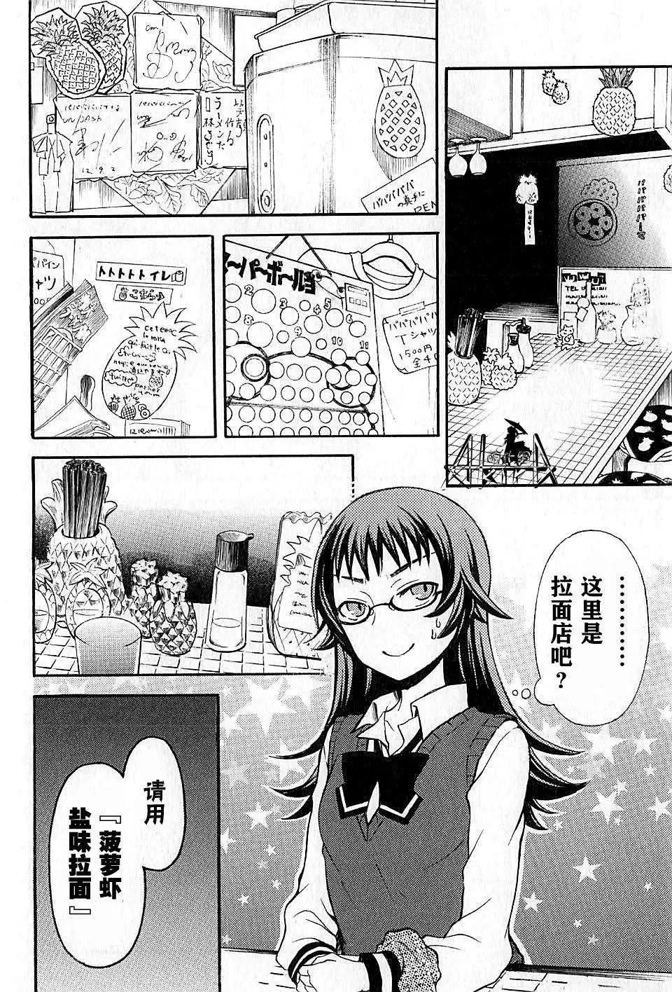第07回3