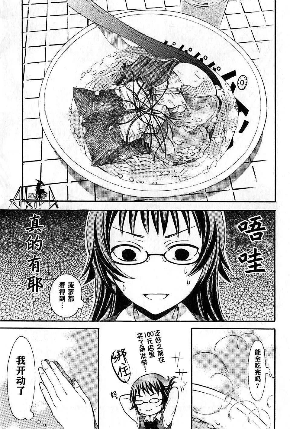 第07回4