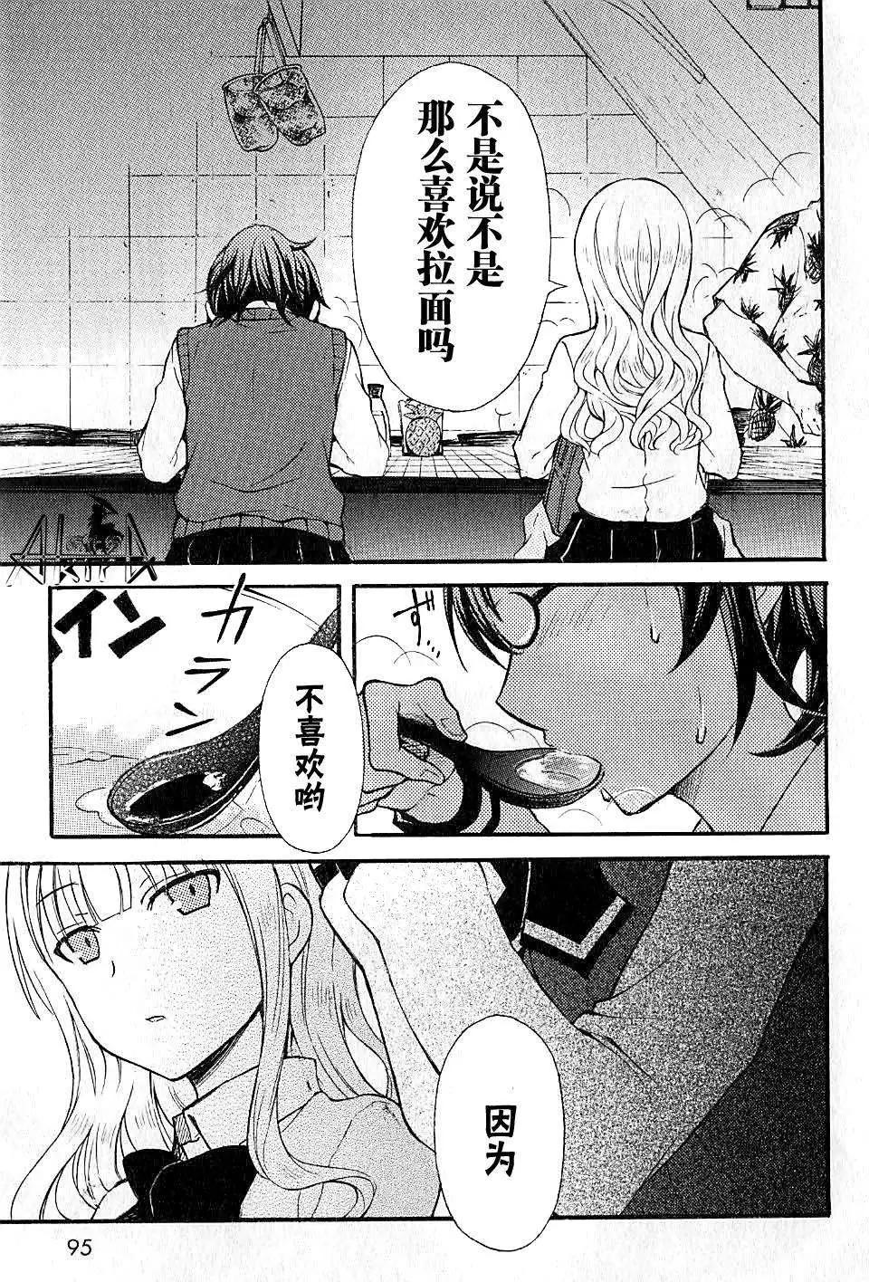 第07回8