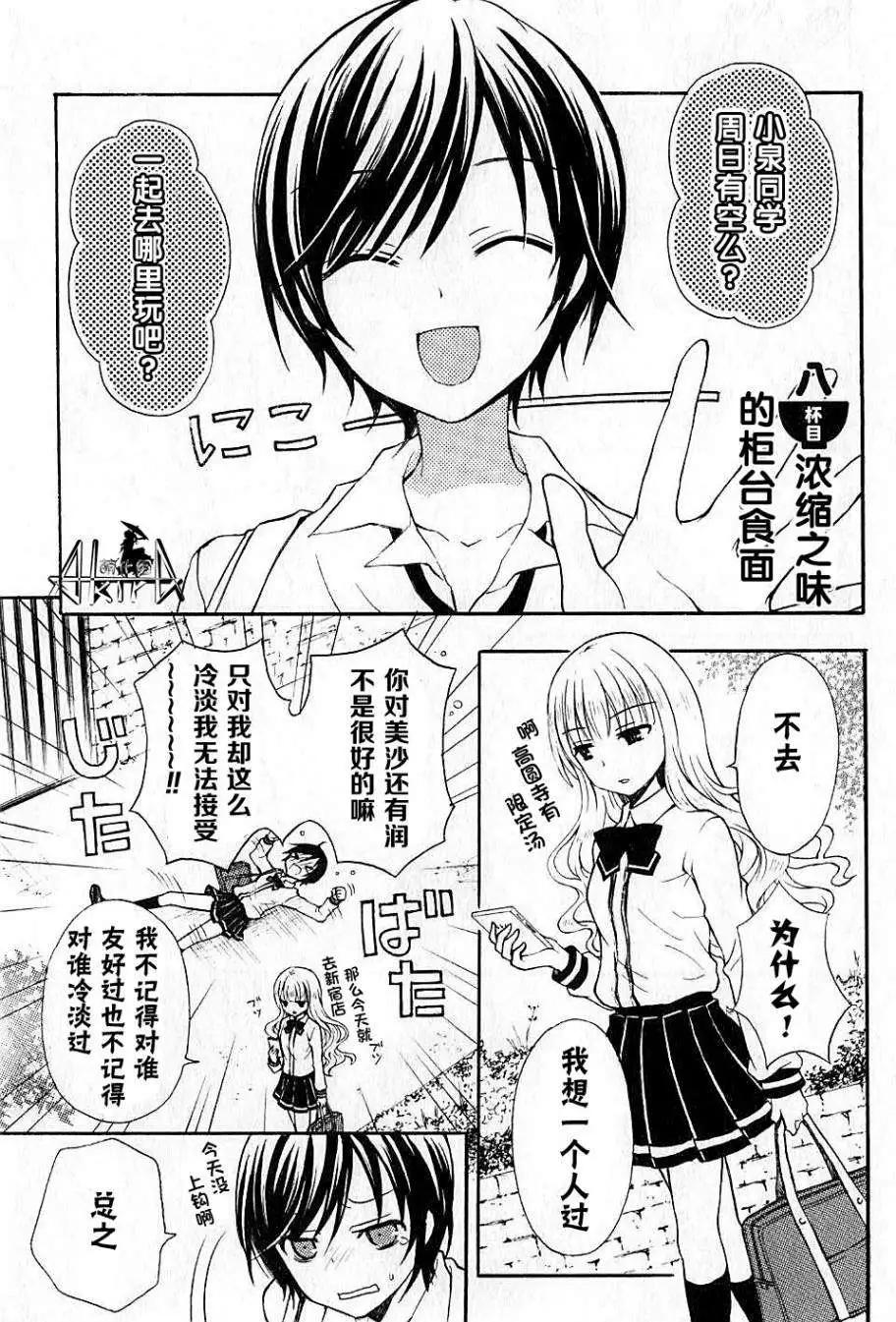 第08回0