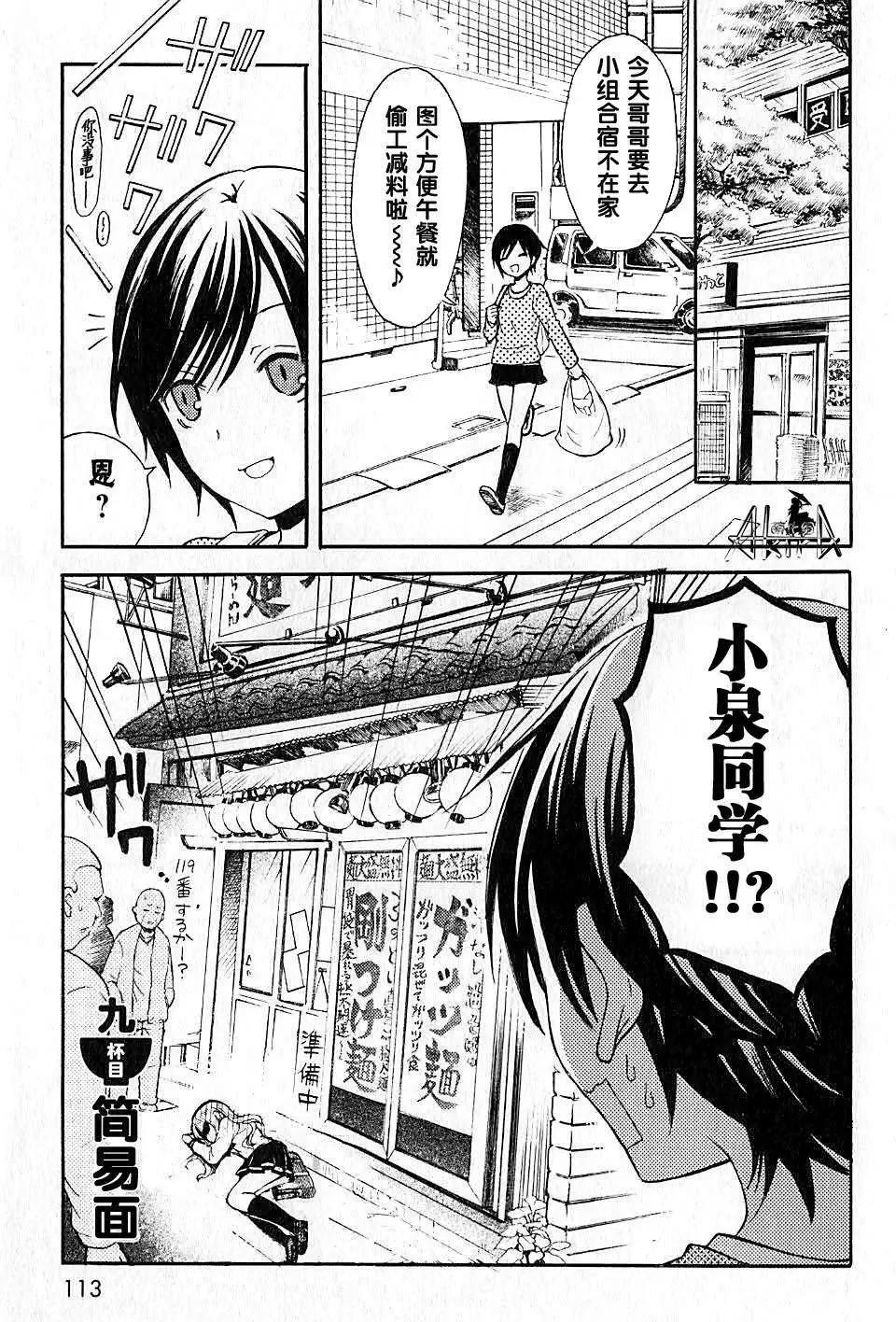 第09回0