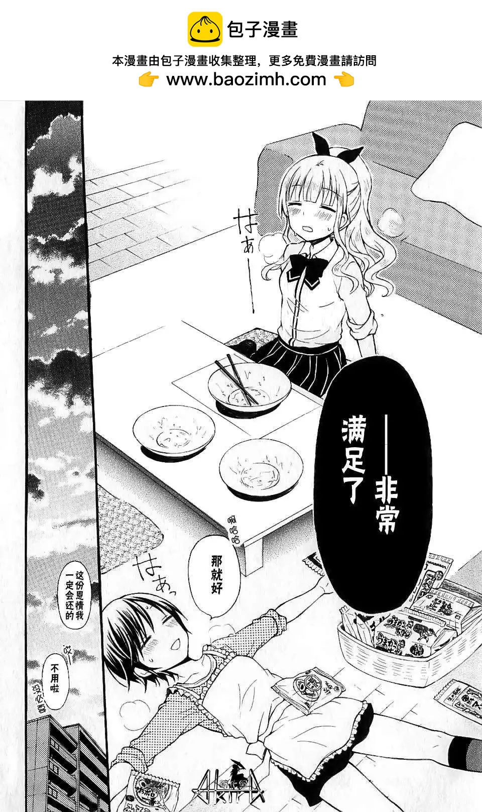 第09回10