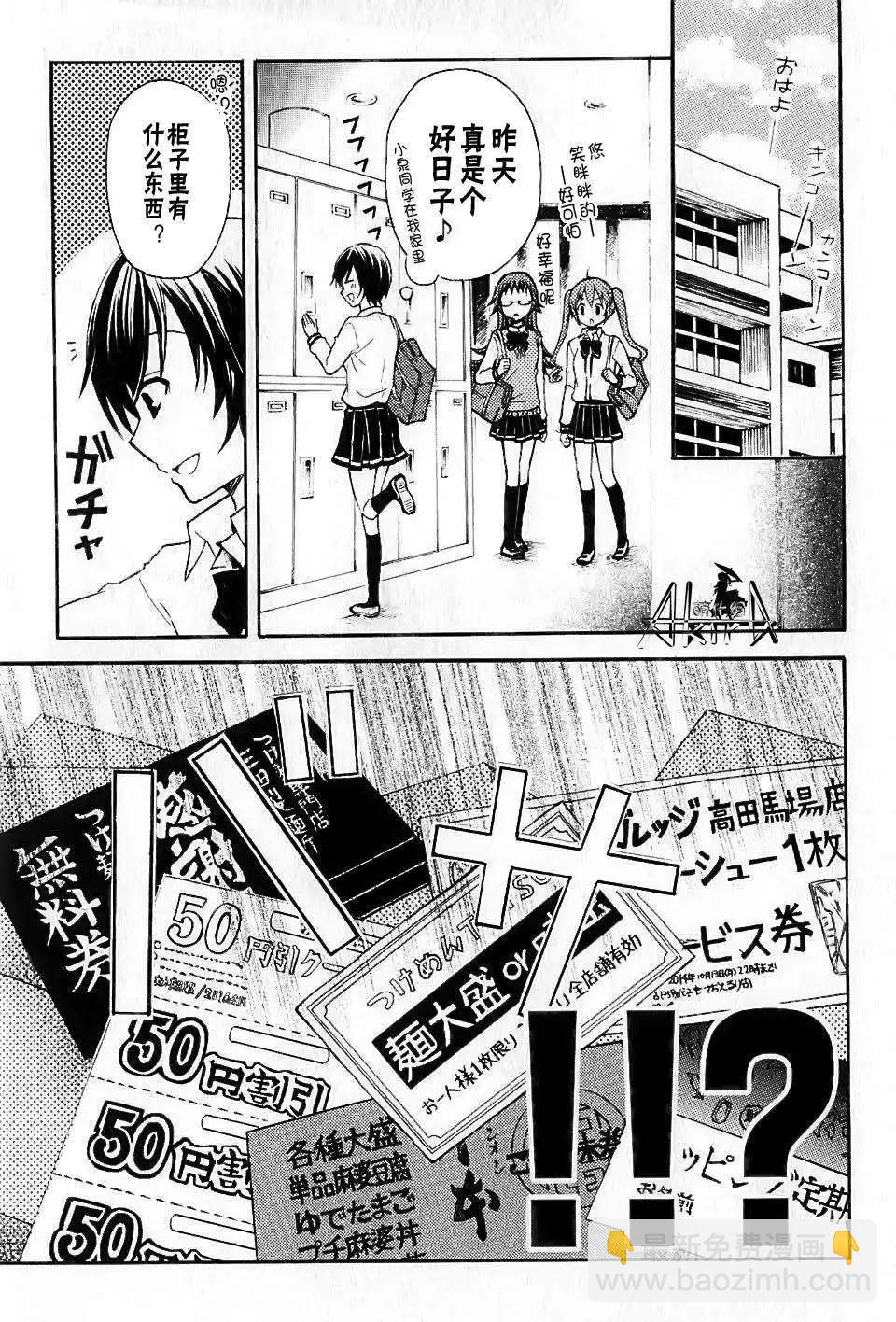 第09回11