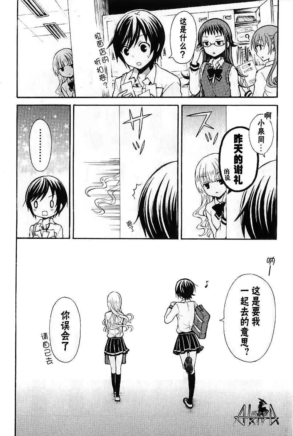 第09回12
