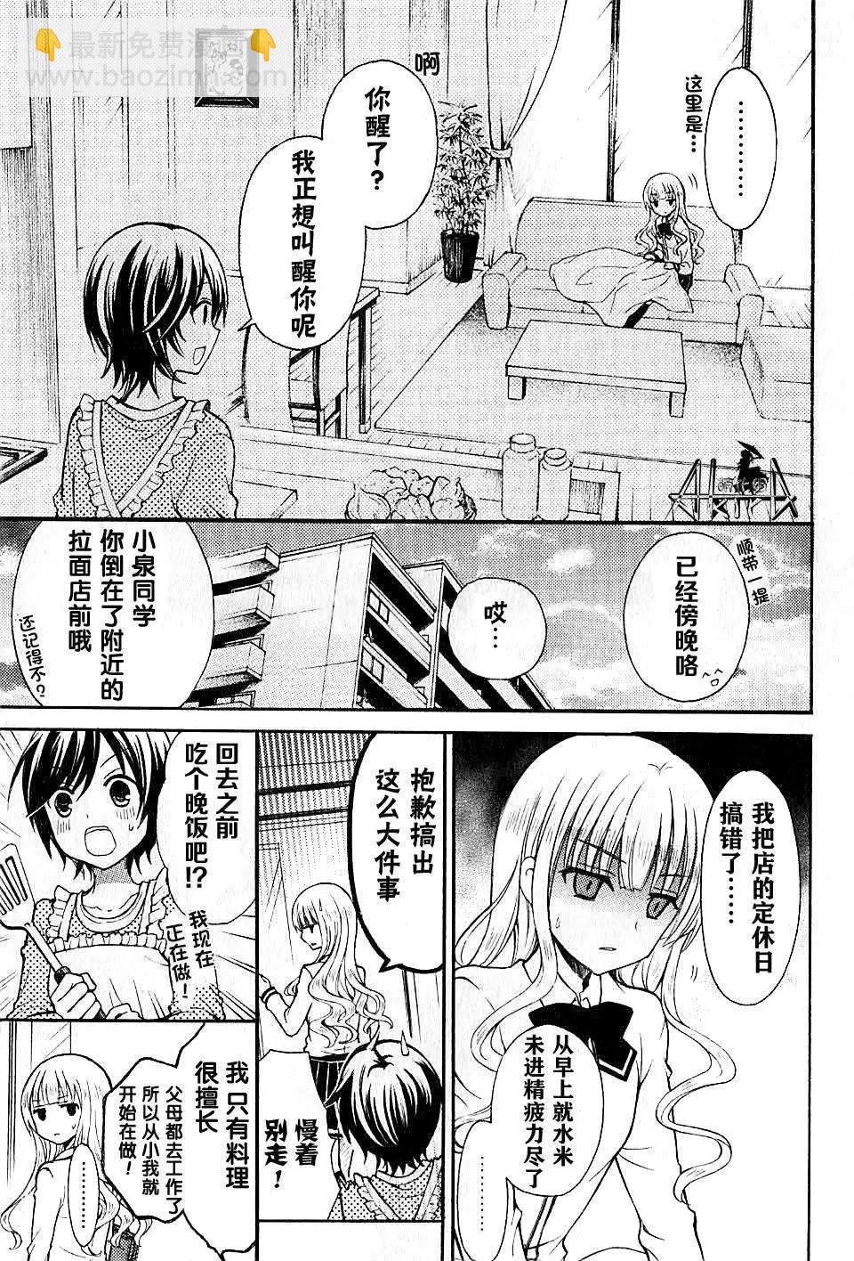 第09回2