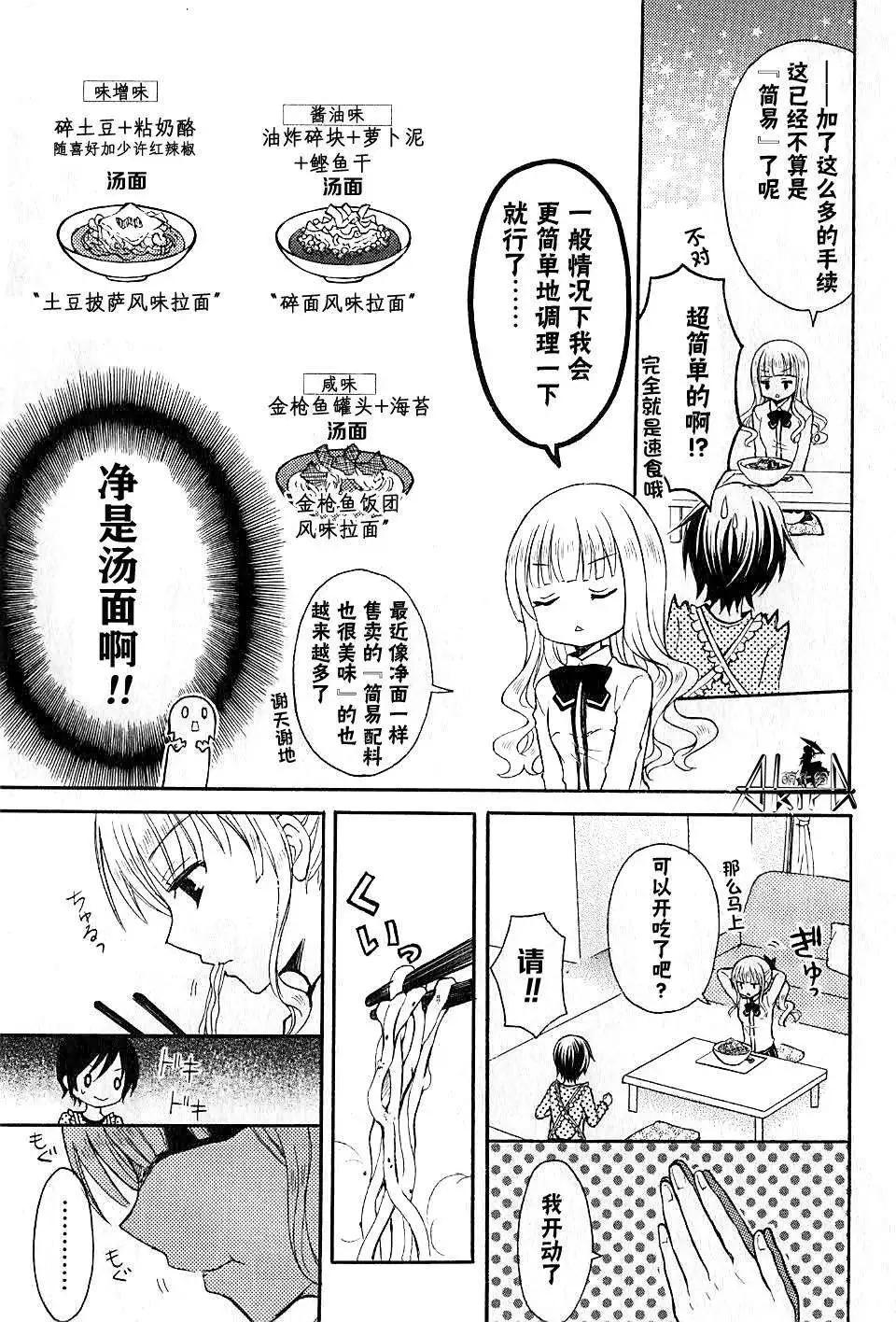第09回4
