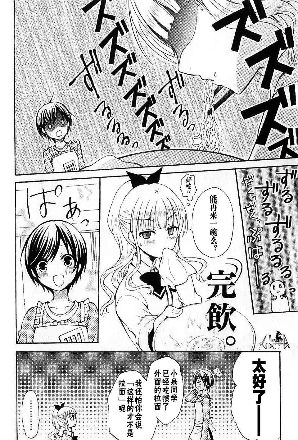 第09回5
