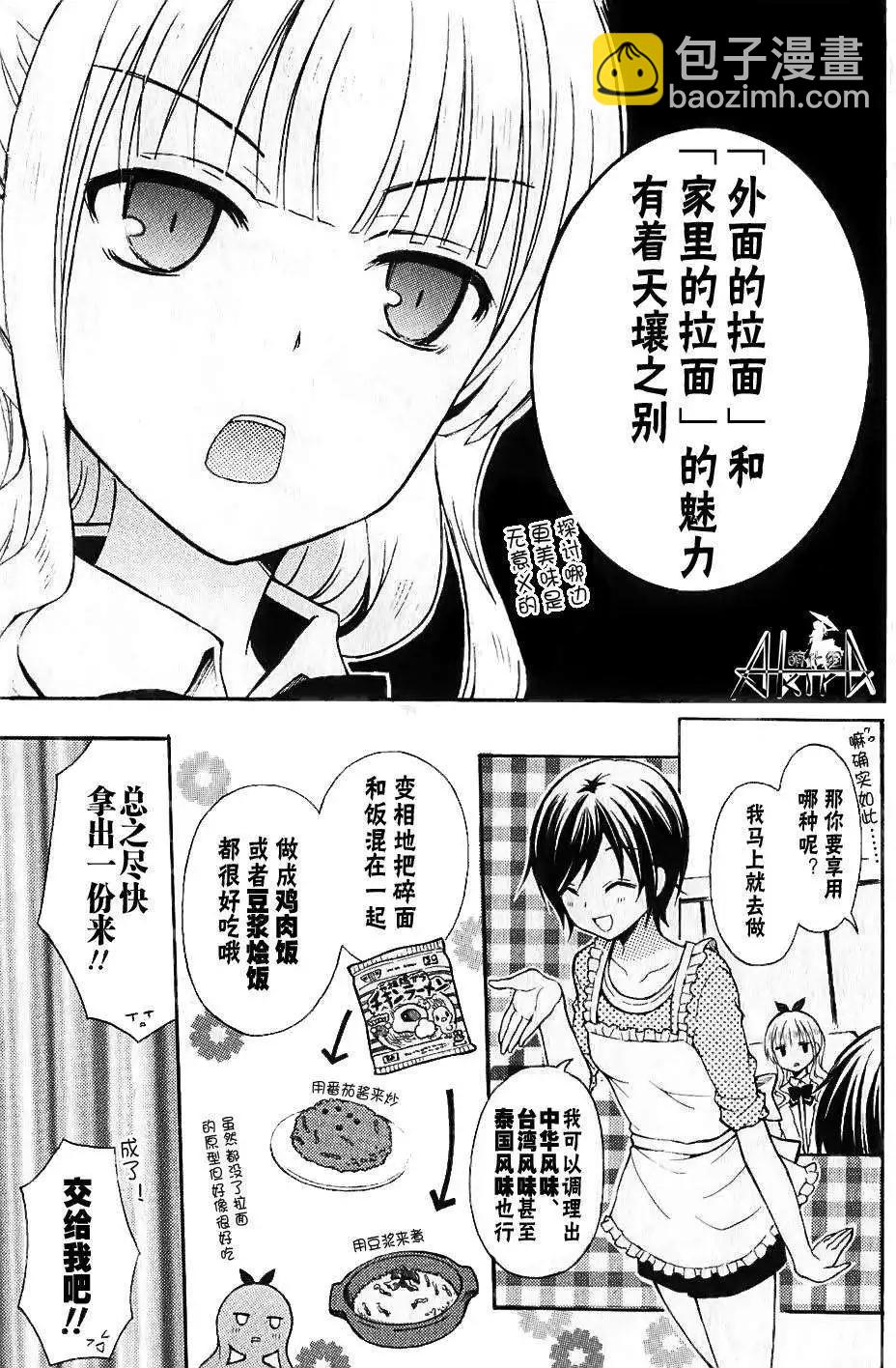 第09回6